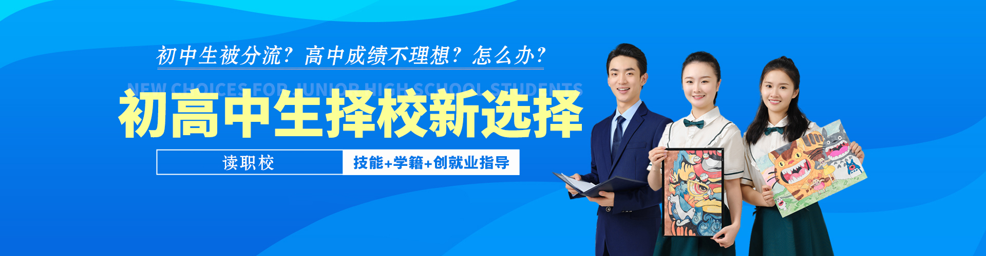 专业设置频道页广告位