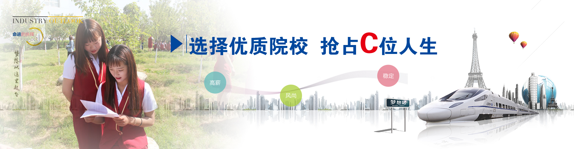 视频中心频道页广告位